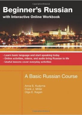 Beginner’s Russian with Interactive Online Workbook book cover